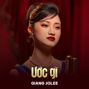 Ước Gì (Disco)