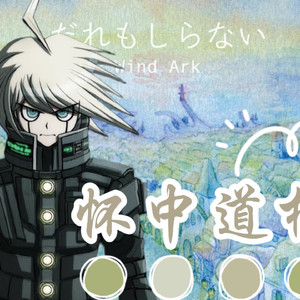 【AI机望翻唱】怀中道标