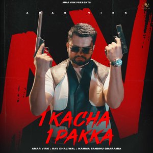 1 Kacha 1 Pakka