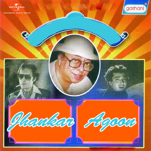 Ei Elakay Bas Kori Ma