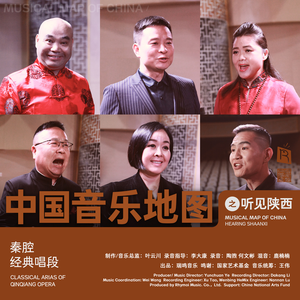 狸猫换太子Civet Cat for Prince