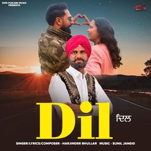 Dil