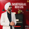 Deep Fateh - Sasriyakaal Keh Gya