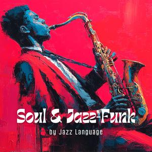 Soul Serum (Side Effect: Groove)