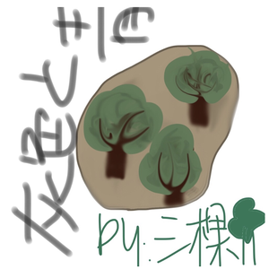 灰色と青
