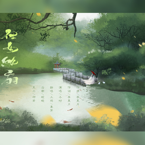 仕女纨扇（翻自 小时姑娘）