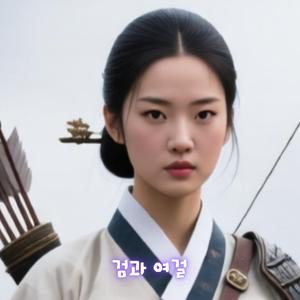 비가 그친 자리