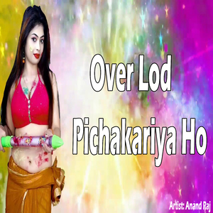 Over Lod Pichakariya Ho