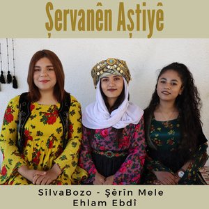 Şervanên Aştiyê