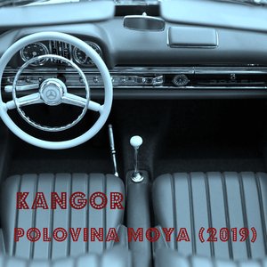 Polovina Moya