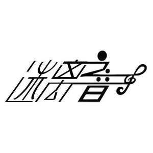 窄门外的夜空.wav