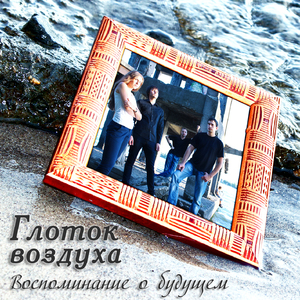 Обычные реалии