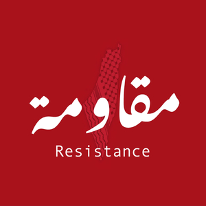 Muqawma (Resistance)