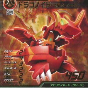 Return of the Ninja 1993