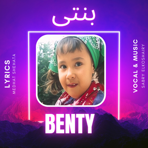 Benty