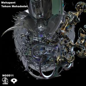 Tehom Mehadedet (Industrial Groove Mix)