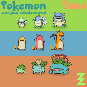 Pokemon [Instrumental]