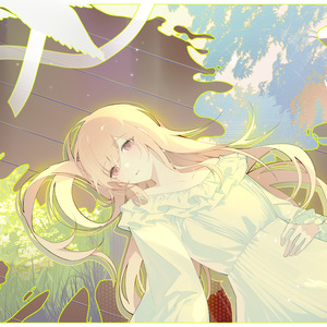 꿈속에서 (Feat. 멜랑)