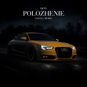Polozhenie (Lovell Remix)