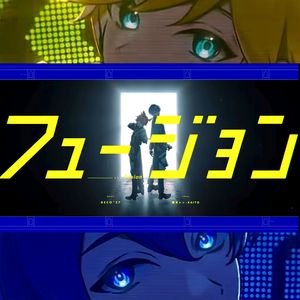 フュージョン(Fusion/聚变)(feat.KAITO&鏡音レン)