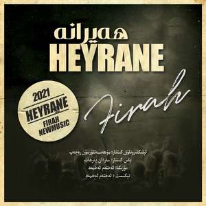 Heyrane