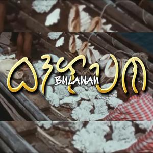 BULAWAN (feat. AG Malaya)