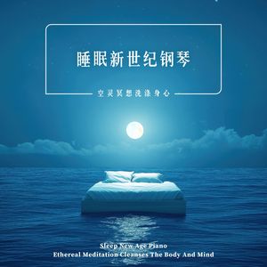 境随心转 (Mindful Transformations)