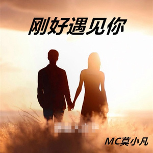 你别连笑的那么勉强