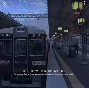 没了我你依然拥有太阳