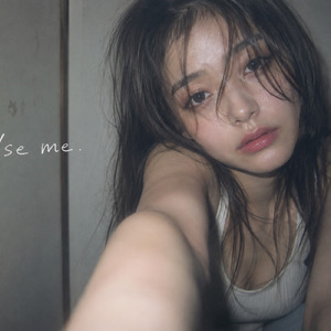 Use Me