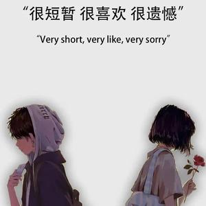 我用了七年的时间