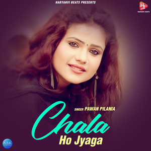 Chala Ho Jyaga