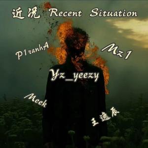 重启 Restart（prod by MEGA)