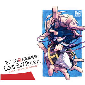 フリーズドライのハート