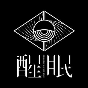 天际线 Skyline (Demo)