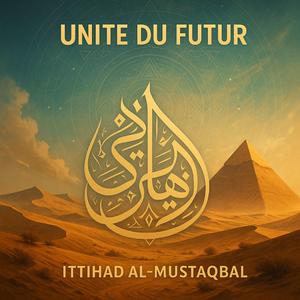 Unité du Futur - Ittihad al-Mustaqbal