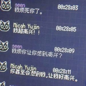 我在想