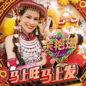 龙马精神