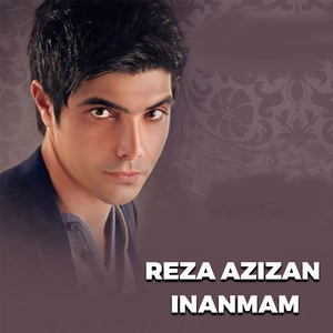 Inanmam
