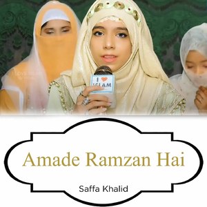 Amade Ramzan Hai