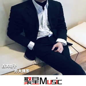 凤舞九天（DJ版）