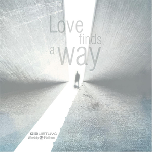 Eсли рядом нет Тебя