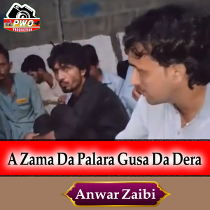 A Zama Da Palara Gusa Da Dera