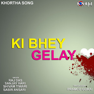 Bhore Bhore Kothay Jachhi