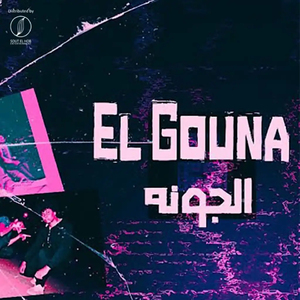 El Gouna