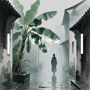 银色荒原