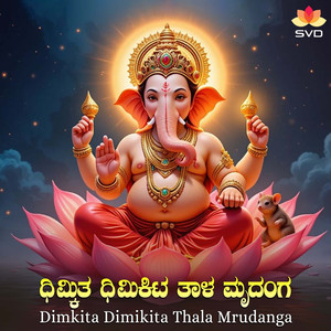 Dimkita Dimikita Thala Mrudanga