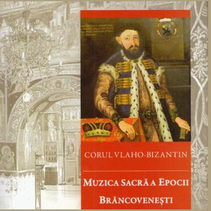 Irmosul ce se cântă în loc de Axion la Dumnezeiasca Liturghie a Marelui Vasile, gl. IV
