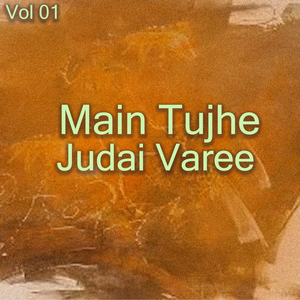 Pounj Dewany Say Poun Mastany Saa