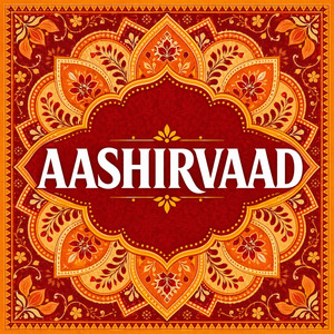 AASHIRVAAD (Bhajan)